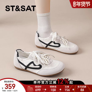 星期六德训鞋女2026春季新款板鞋平底休闲运动鞋配裙子小白鞋女鞋