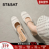 玛丽珍鞋 女2026年春季 新款 星期六法式 编织百搭米白小高跟浅口单鞋