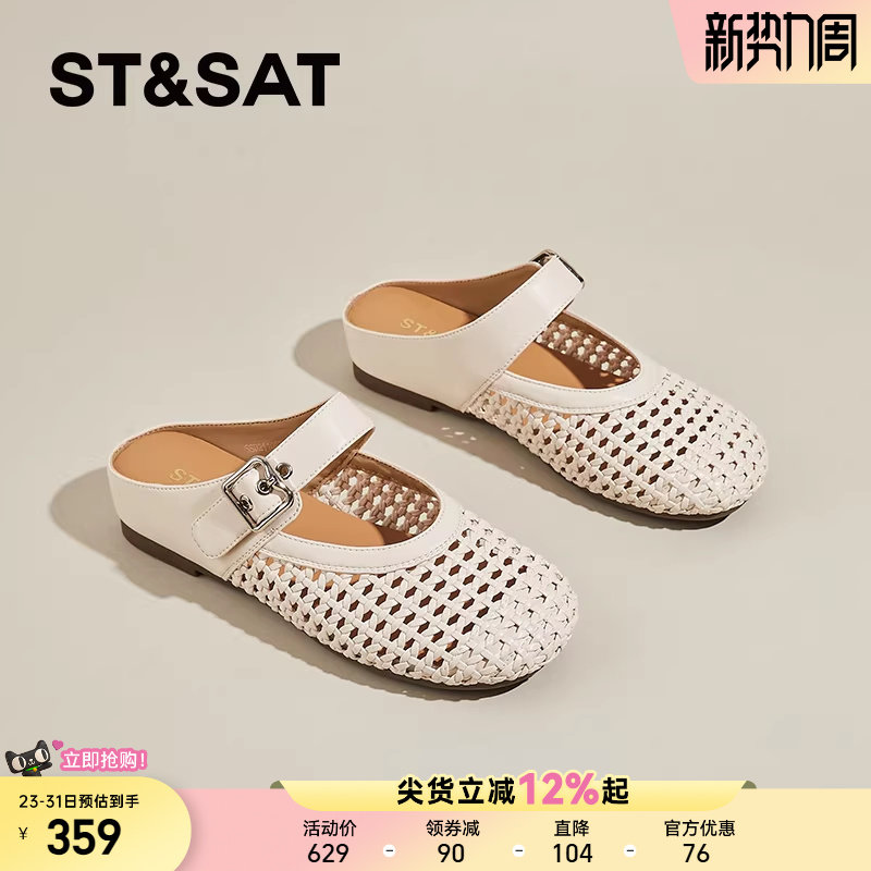 星期六平底凉拖鞋女外穿夏季新款超火包头猪笼鞋高级感时尚半拖鞋