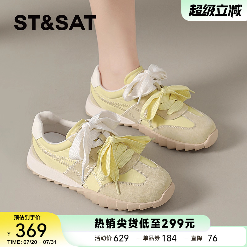 星期六官方旗舰正品时尚休闲鞋