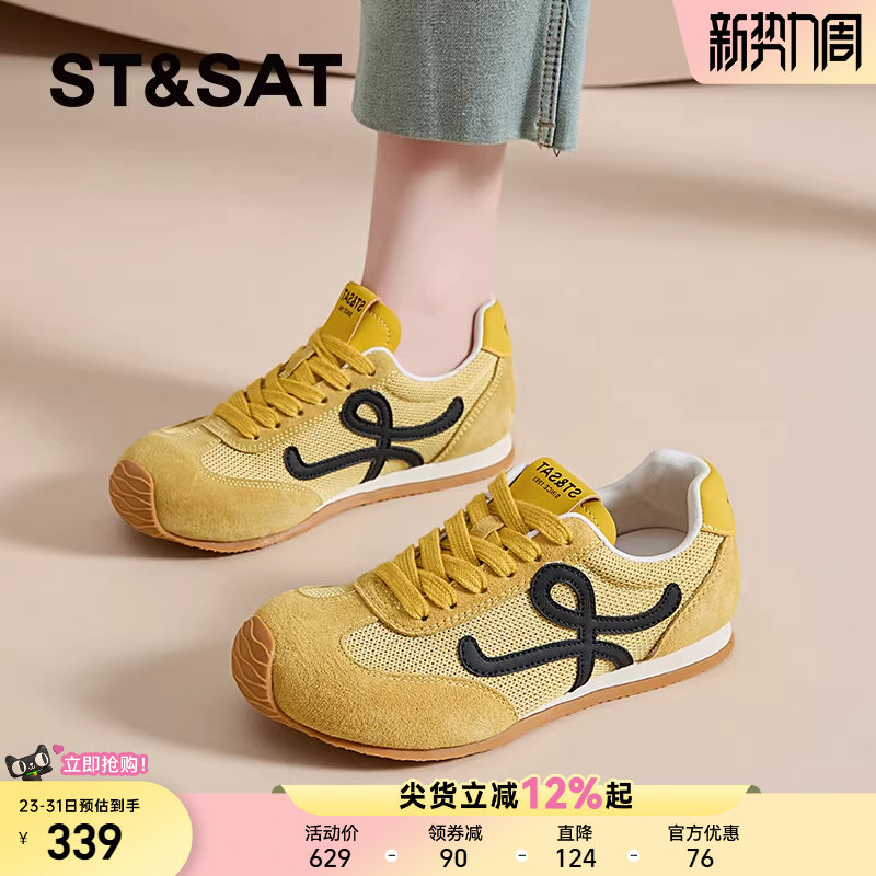 星期六黄色网面德训鞋女新款夏季透气爆款复古平底休闲阿甘鞋网鞋