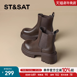 星期六棕色靴子短靴女2025秋季 英伦风厚底粗跟马丁靴切尔西靴 新款