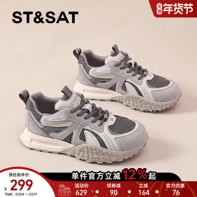 星期六德训鞋女2025新款秋季运动鞋子女士户外旅游登山休闲阿甘鞋,女鞋,时尚休闲鞋,淘宝优惠券,粉丝福利购,淘宝优惠卷