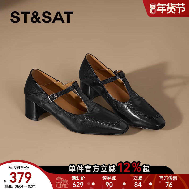 【优质羊皮】星期六法式玛丽珍鞋女款2025新款粗跟气质新中式单鞋,女鞋,浅口单鞋,淘宝优惠券,粉丝福利购,淘宝优惠卷