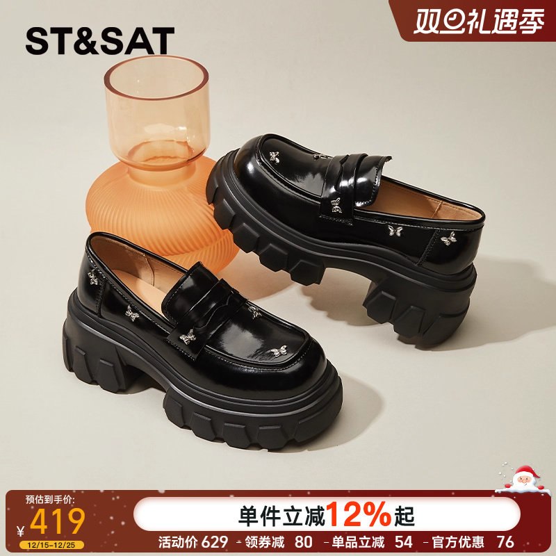 星期六官方旗舰店正品配裙子单鞋