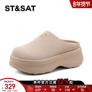 星期六真皮厚底勃肯鞋女2025新款秋冬女鞋一脚蹬小个子穆勒半拖鞋