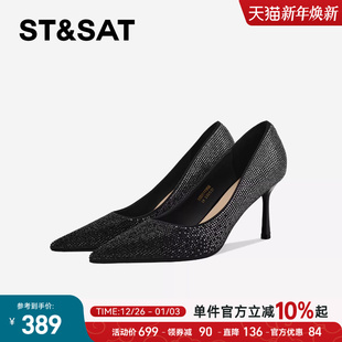 星期六尖头高跟鞋女2025春秋新款细跟水钻浅口精致舒适不累脚单鞋