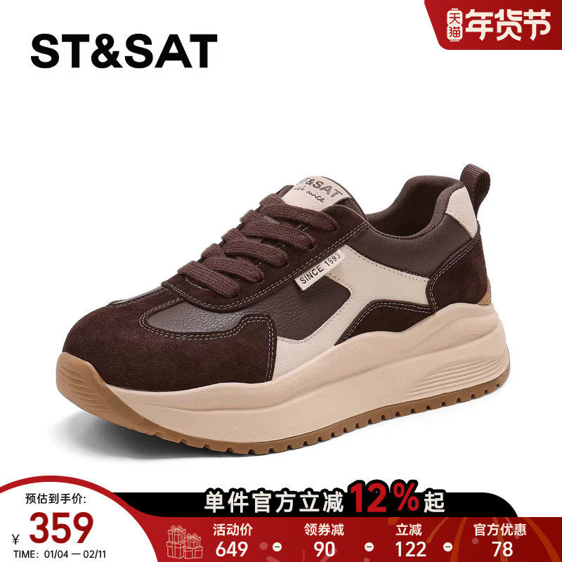 星期六增高厚底阿甘鞋女鞋2025新款秋冬复古百搭德训运动鞋子女款,女鞋,时尚休闲鞋,淘宝优惠券,粉丝福利购,淘宝优惠卷