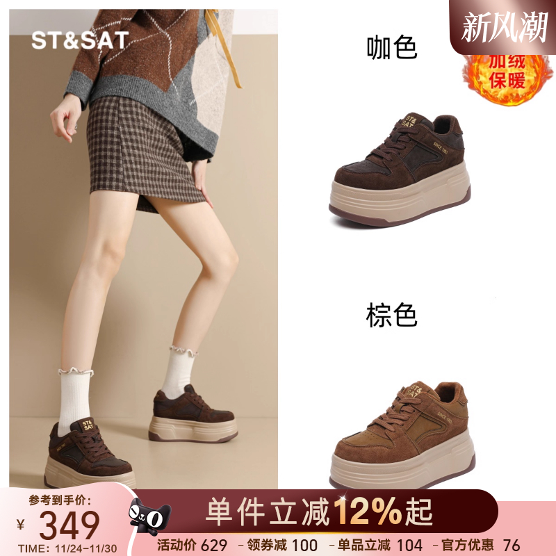 星期六鞋子女鞋百搭复古秋冬加绒