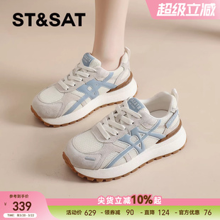 星期六德训鞋女款新款春季女鞋厚底休闲阿甘鞋板鞋子运动老爹爆款