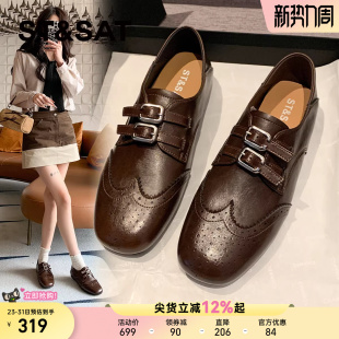 星期六复古雕花布洛克乐福鞋女鞋2026春夏新款真皮棕色小皮鞋单鞋