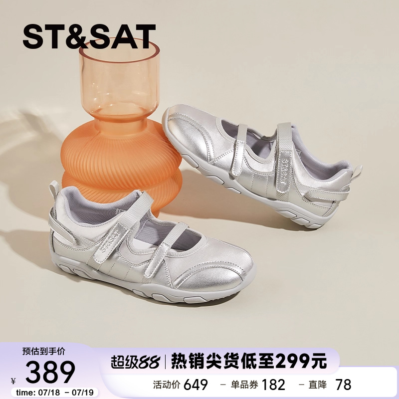 星期六芭蕾运动玛丽珍鞋女单鞋子
