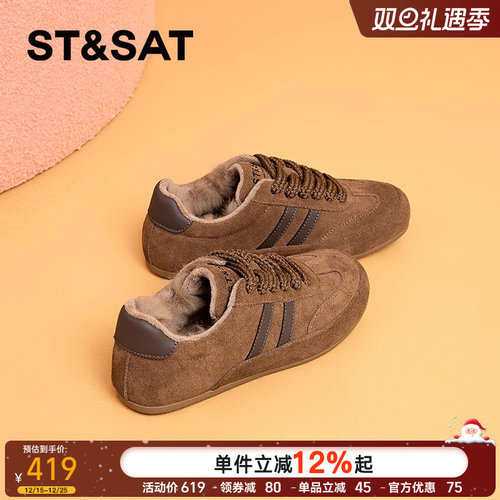 星期六正品平底德训鞋女休闲板鞋