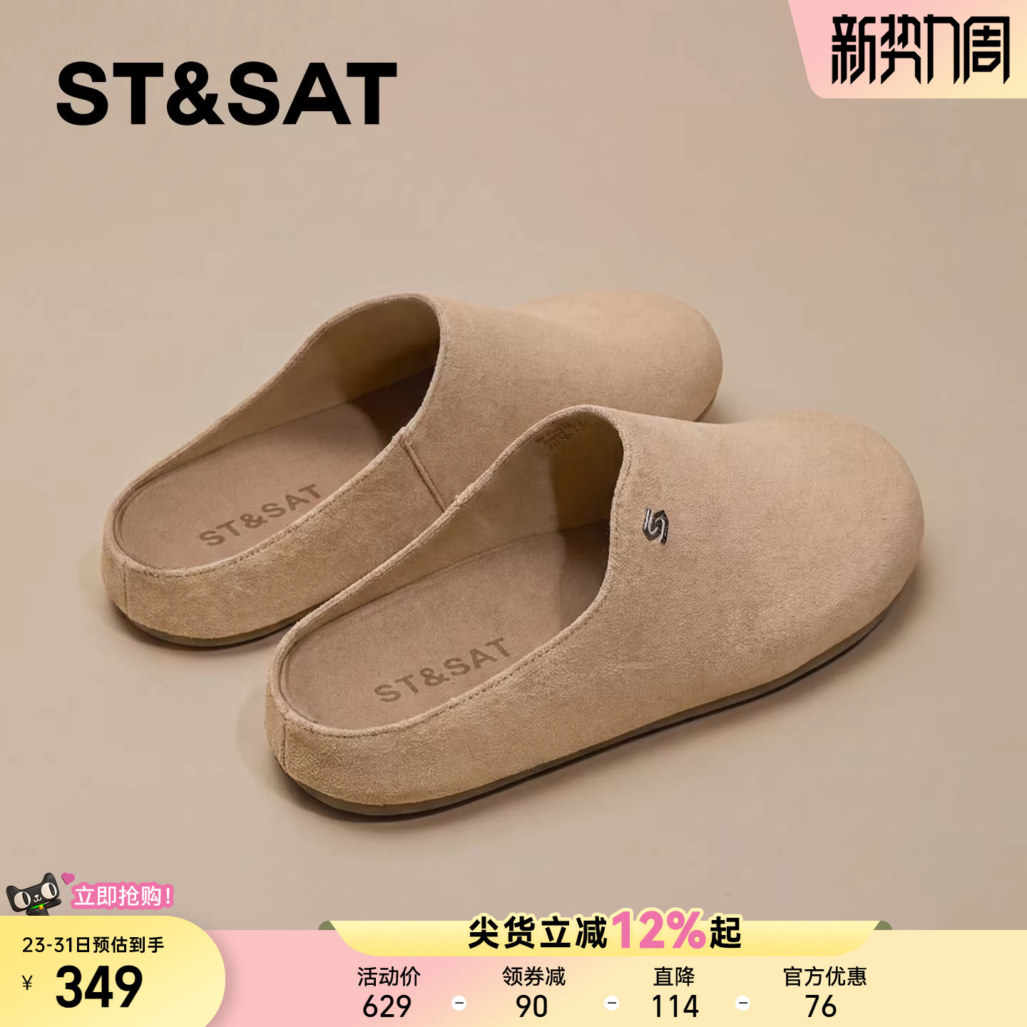 星期六勃肯半拖鞋女款春季新款舒适懒人外穿一脚蹬休闲包头拖