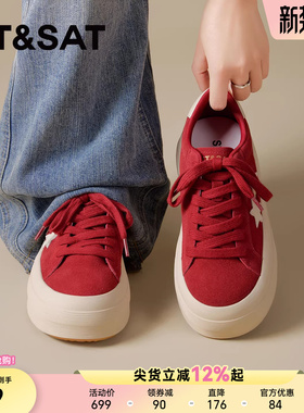 星期六厚底德训鞋女2026年春季新款多巴胺红色时尚星星阿甘运动鞋