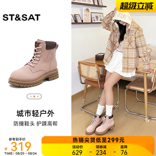 靴男靴 星期六英伦风休闲复古短筒2025年秋季 新款 百搭时尚 厚底工装