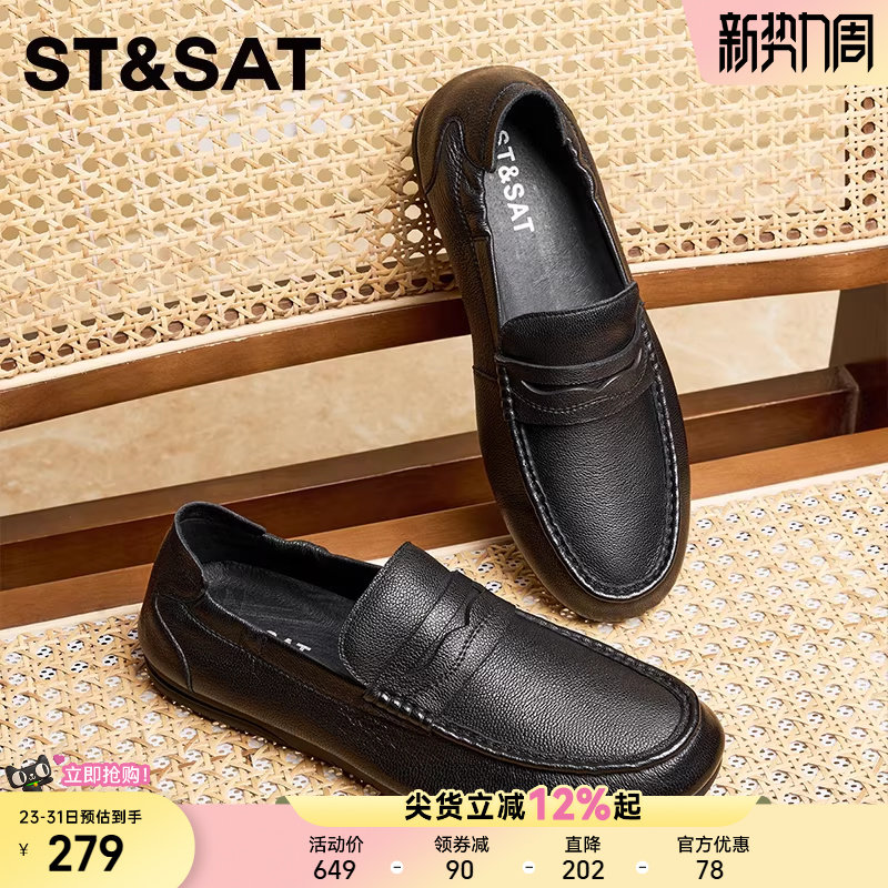 星期六男士休闲皮鞋新款春季透气软底豆豆鞋一脚蹬懒人鞋男鞋