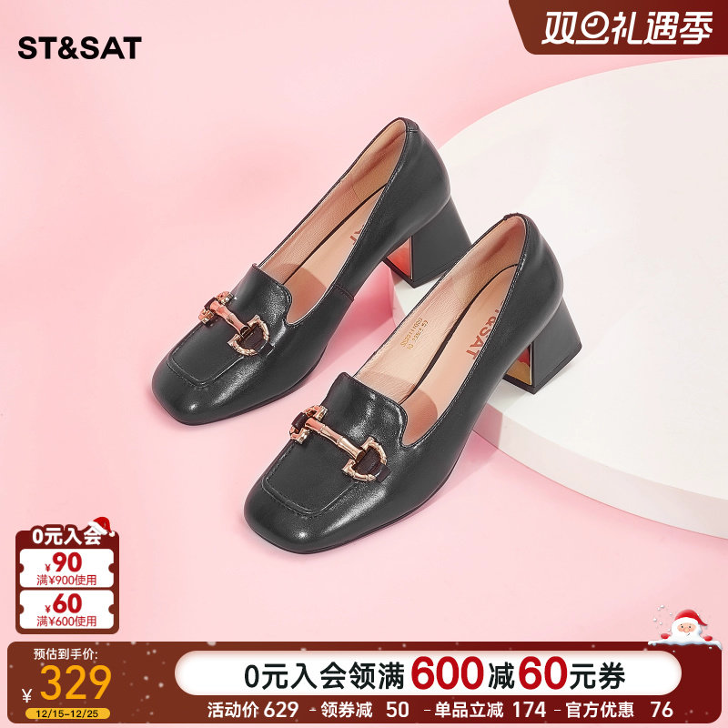 金属扣厚底乐福鞋星期六复古