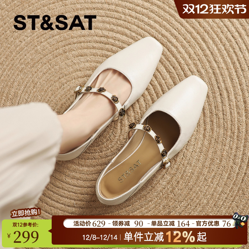 星期六真皮单鞋浅口玛丽珍女鞋女