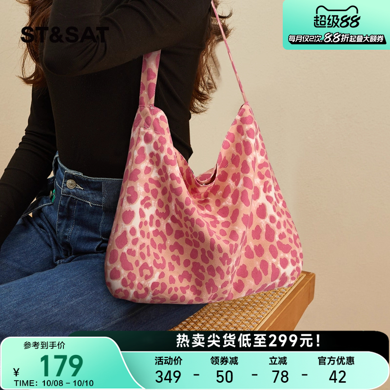 星期六豹纹托特包女大容量包包2025新款潮手提休闲通勤包HOBO包女