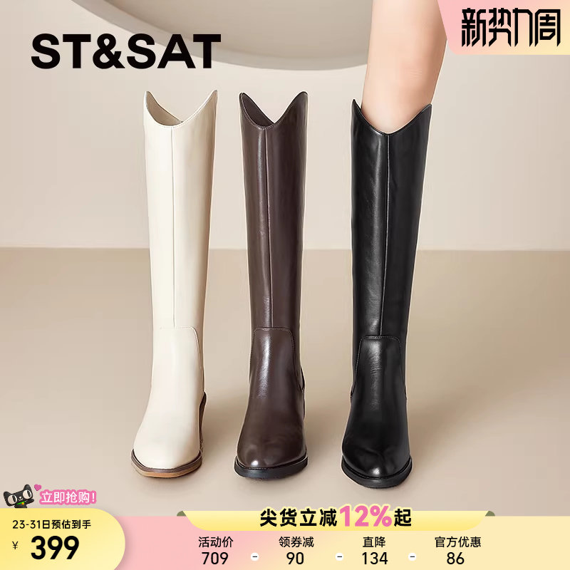 【天后系列】星期六骑士靴女鞋春V口中长筒靴百搭英伦高筒尖头直