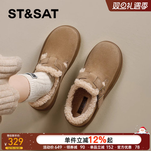 星期六加绒厚底增高勃肯鞋女款