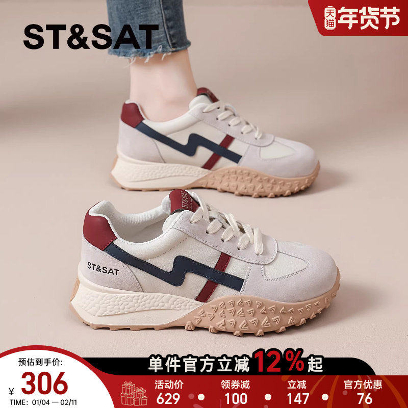 星期六加绒厚底德训鞋女2025新款秋冬复古阿甘运动鞋爆软底休闲鞋,女鞋,时尚休闲鞋,淘宝优惠券,粉丝福利购,淘宝优惠卷