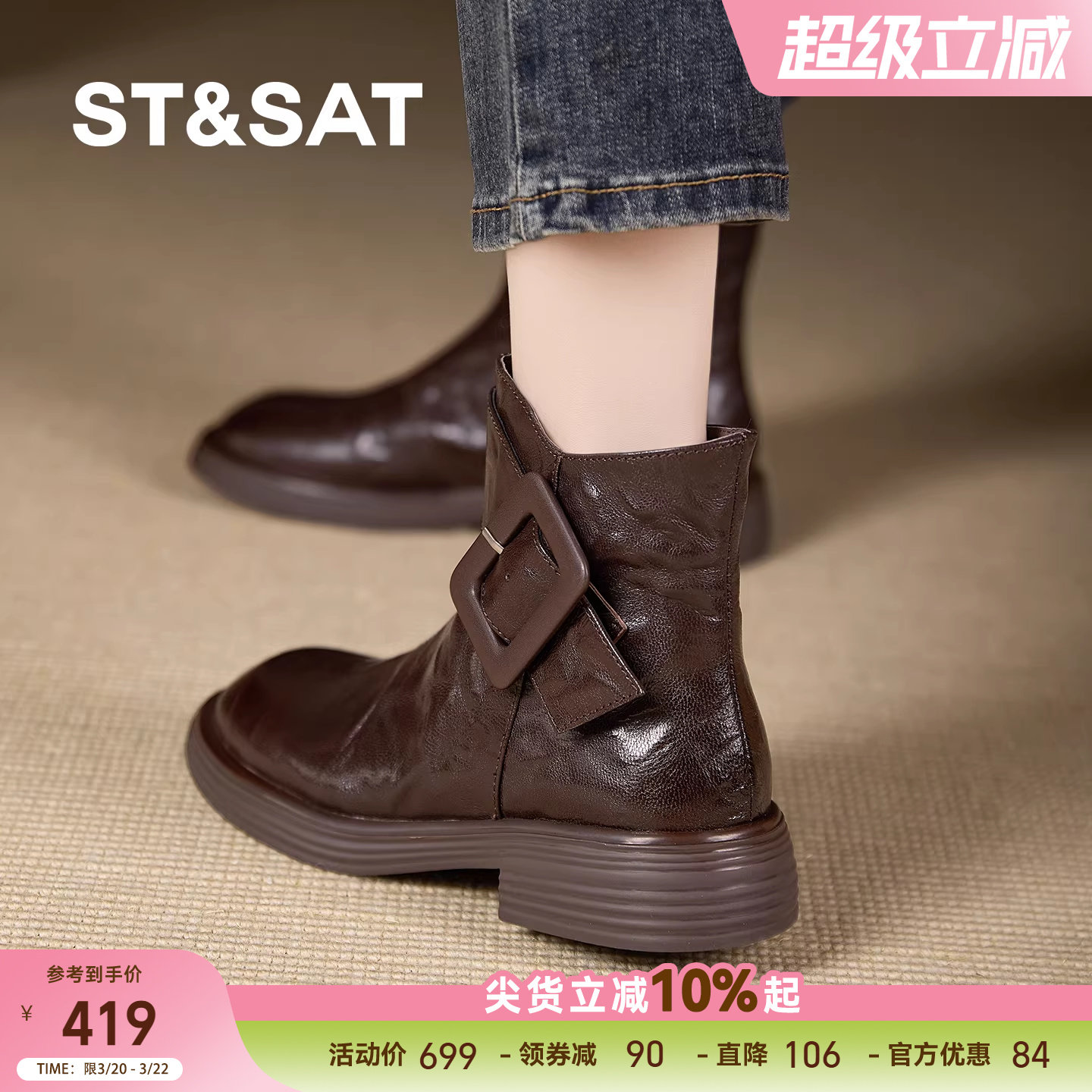 星期六英伦风马丁靴女冬皮带扣机车靴女厚底短靴加绒圆头平底踝靴