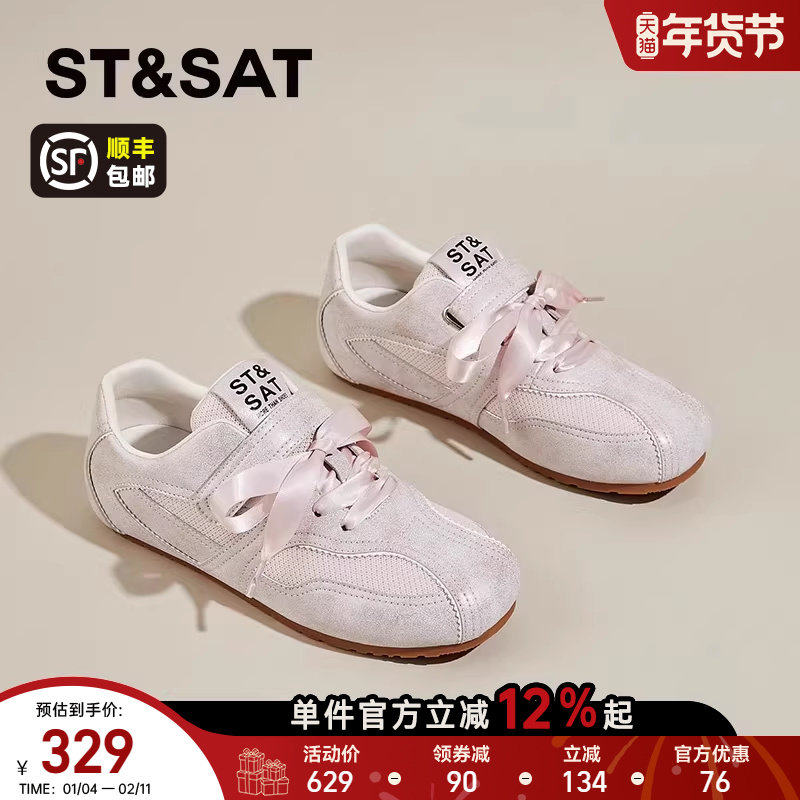 星期六软底蕾丝德训鞋女款2026新款春季平底芭蕾舞鞋流行休闲板鞋,女鞋,德训鞋,淘宝优惠券,粉丝福利购,淘宝优惠卷