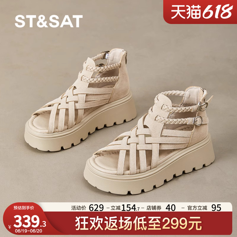 星期六厚底凉鞋女夏外穿2025新款时尚高级感配裙子小个子增高罗马