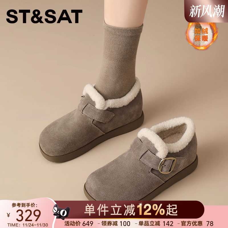 星期六2025新款加绒保暖勃肯鞋