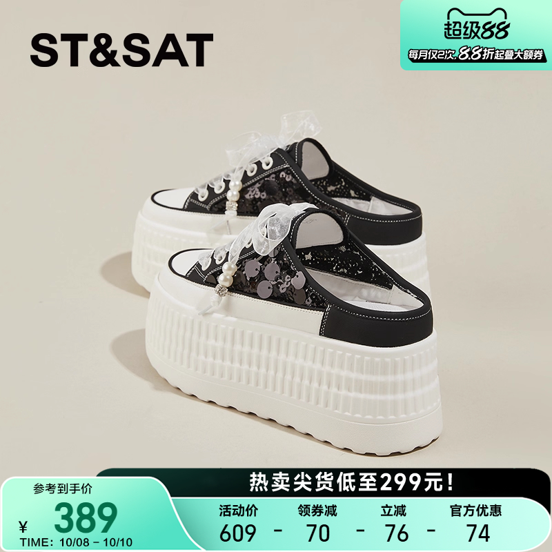 星期六包头休闲半拖鞋女厚底增高