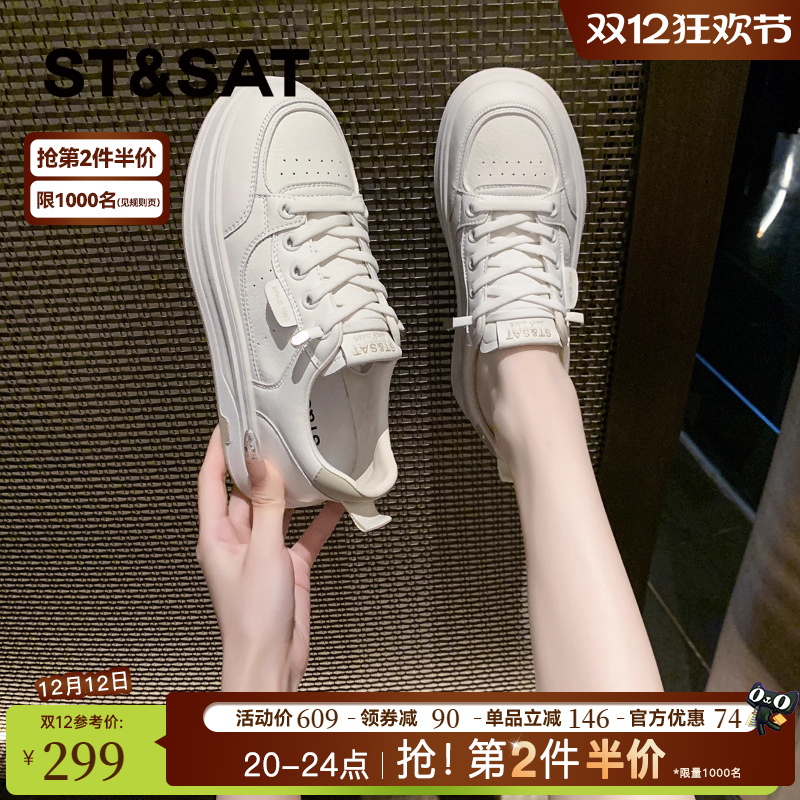 星期六厚底小白鞋女2025新款夏季百搭松紧带懒人鞋学生板鞋休闲鞋