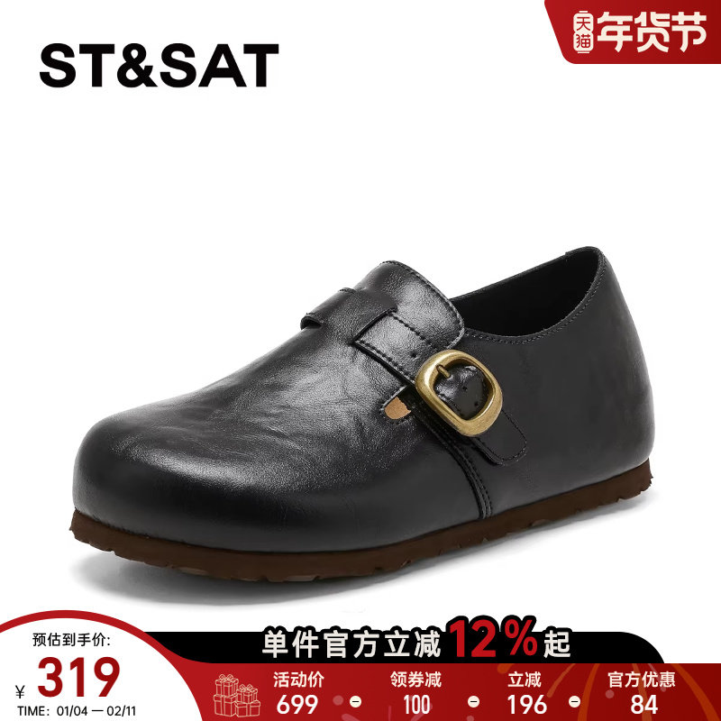 星期六黑色勃肯鞋女2026春季新款平底百搭鞋简约休闲扣带式勃肯鞋,女鞋,勃肯鞋/软木鞋,淘宝优惠券,粉丝福利购,淘宝优惠卷