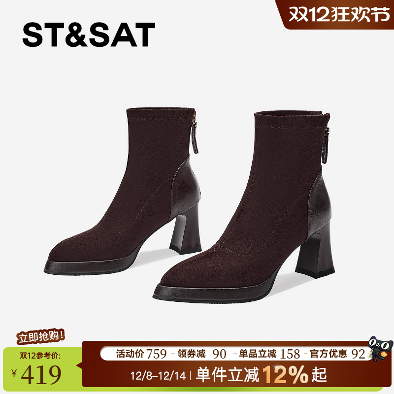 星期六复古高跟靴女2025秋冬