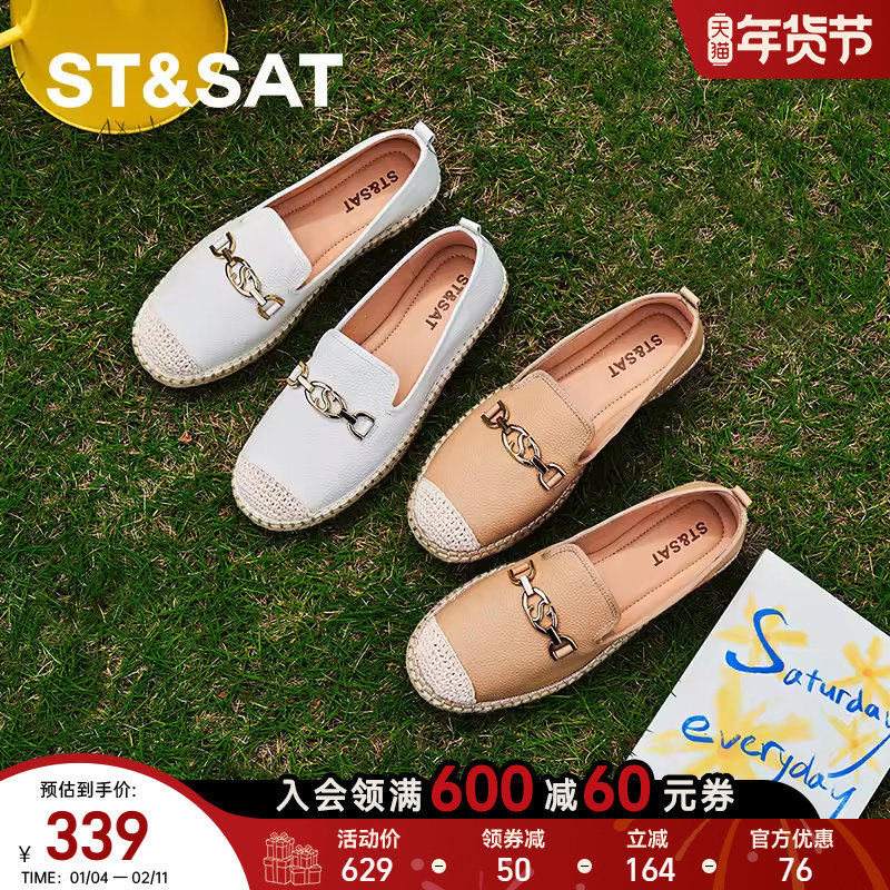 星期六舒适休闲鞋女2025新款平底平跟百搭一脚蹬渔夫鞋SSD1111007,女鞋,渔夫鞋,淘宝优惠券,粉丝福利购,淘宝优惠卷