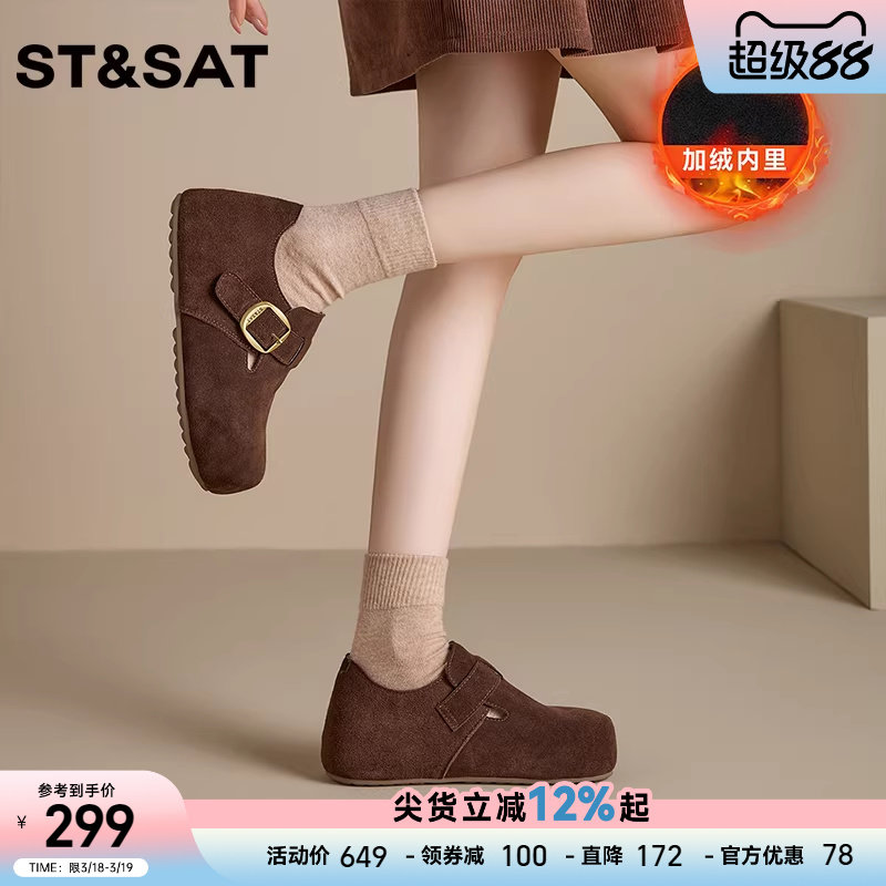 星期六加绒保暖时尚舒适软底勃肯鞋简约平底深口百搭懒人鞋女鞋