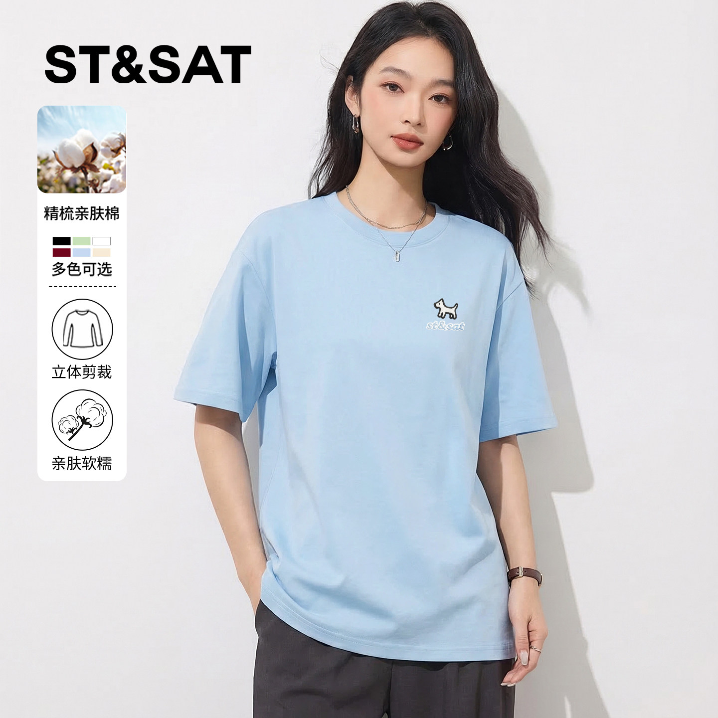 星期六重磅纯棉短袖t恤女