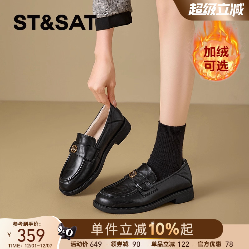 【牛皮】星期六加绒保暖真皮乐福鞋女轻奢鞋舒适一脚蹬百搭小皮鞋