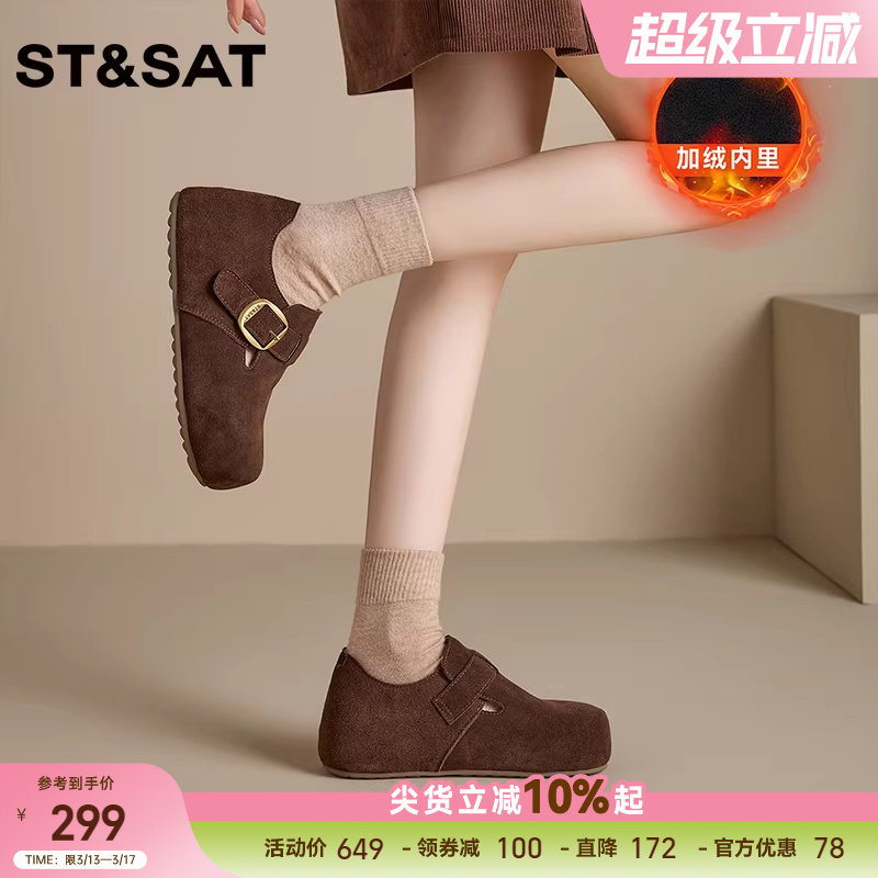 星期六加绒保暖时尚舒适软底勃肯鞋简约平底深口百搭懒人鞋女鞋