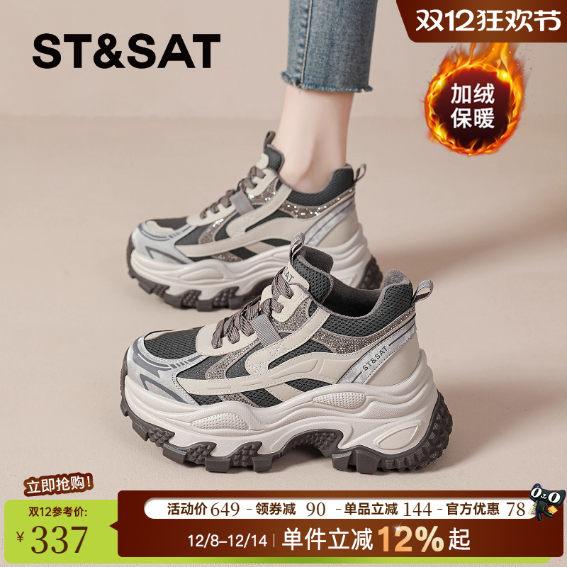 星期六官方旗舰店正品女鞋老爹