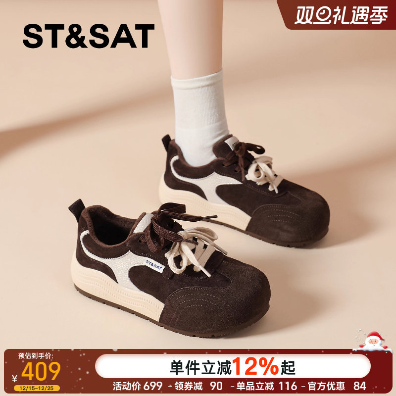 星期六新款复古厚底德训鞋赛车鞋