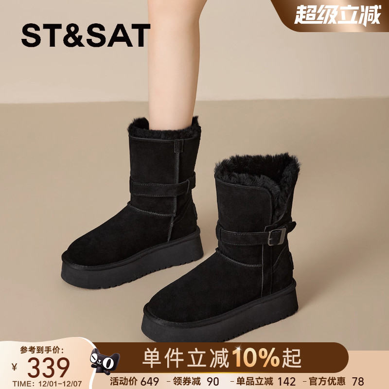 星期六加绒加厚皮带扣保暖雪地靴