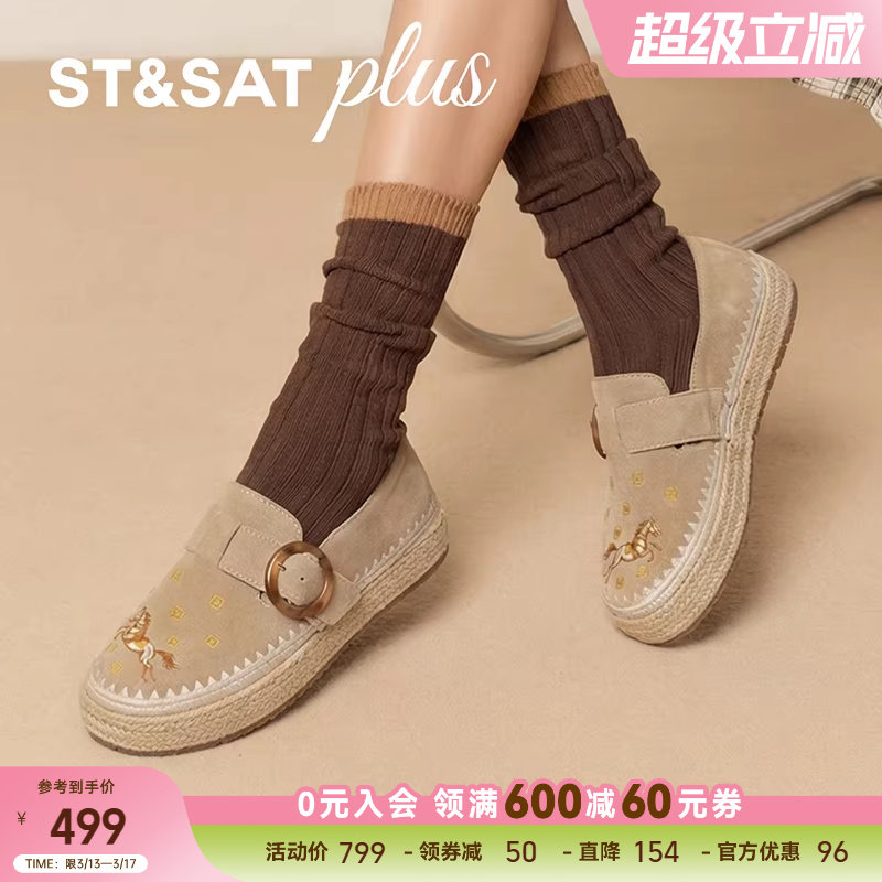 星期六渔夫鞋女鞋2026春季新款简约风轻便平底休闲单鞋SSE1111179