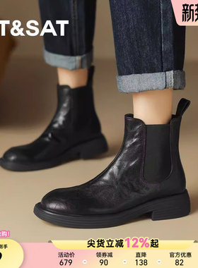 星期六秋冬厚底英伦马丁靴女靴圆头时尚中跟切尔西短靴复古时装靴