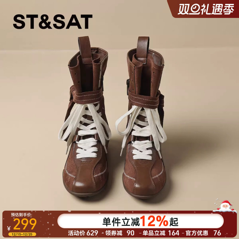 星期六超火拳击靴复古系带马丁靴