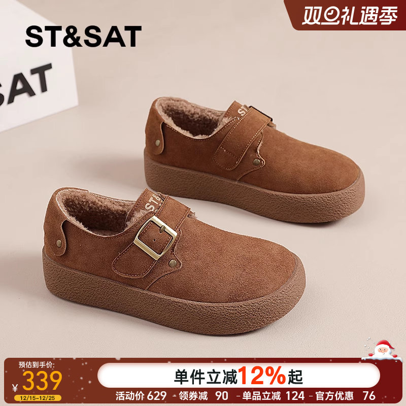 星期六官方旗舰店勃肯鞋女真皮