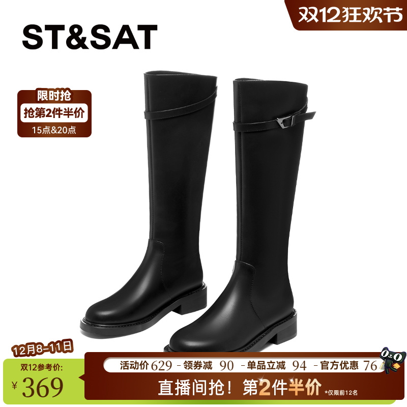 星期六英伦风骑士靴2025冬新款