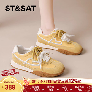 星期六黄色阿甘鞋女款2026春季新款软底轻便运动板鞋休闲德训鞋爆