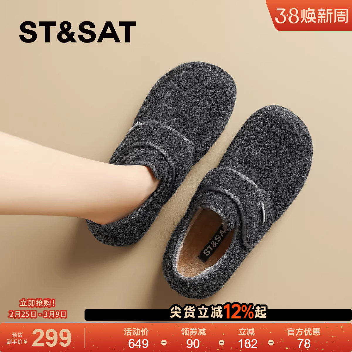 星期六加绒勃肯鞋女2025冬季新款保暖棉鞋软底毛毛鞋内增高单鞋子